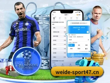 韦德体育sport47 APP